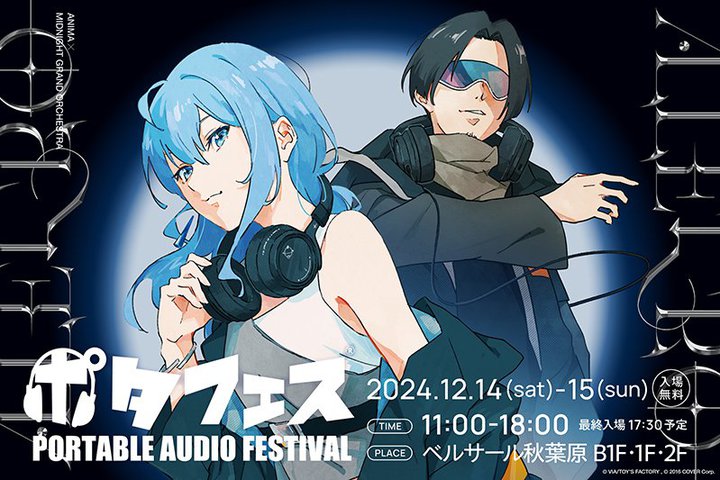 u|^tFX2024~ HtvACrWAoWuhJBڂ̐ViW