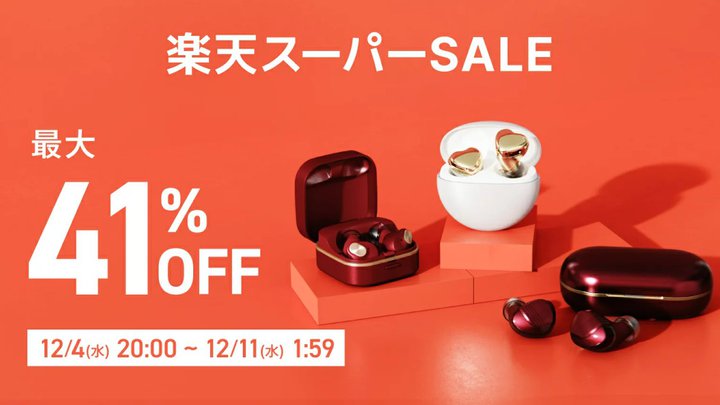 AVIOTAyVōő41%It̃Z[JÒBnCGhJWAf܂ŐlCSCX