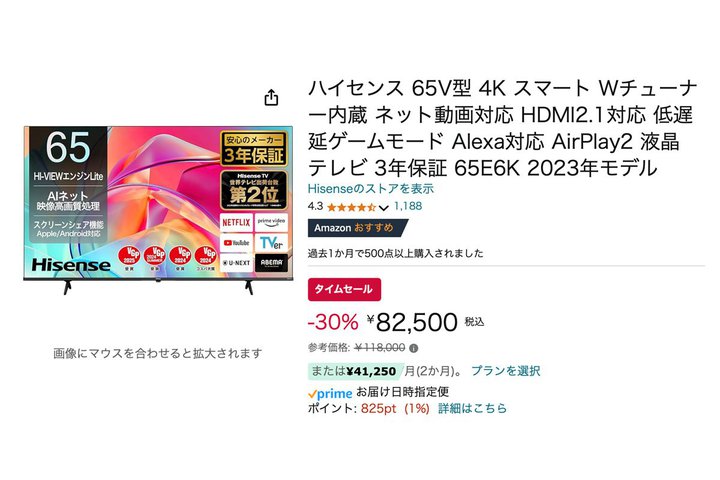 yAmazonZ[znCZX65^4Keru65E6Kv30%ItI