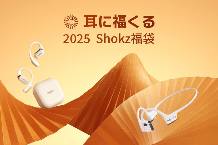 ShokzA`CzuOpenRunvḿuɕ Shokz  2025v̔B12/16