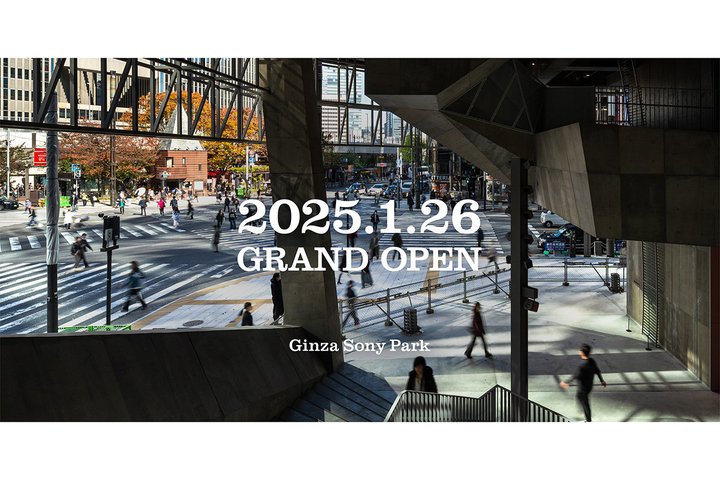 \j[rđւvWFNgBuGinza Sony Parkv2025N126ɃOhI[v