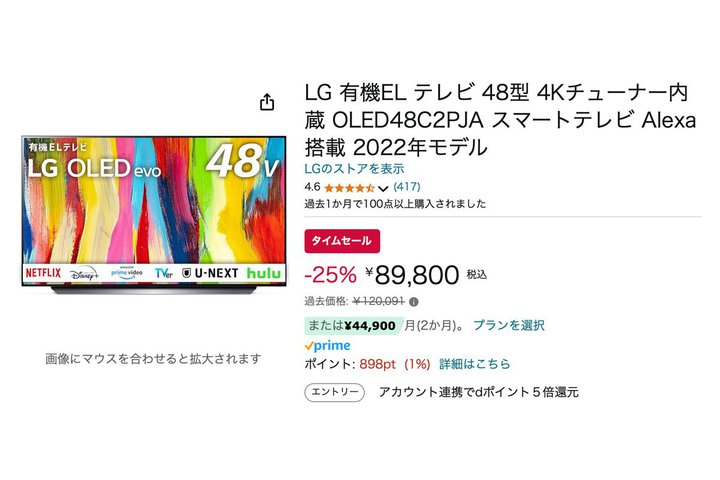 yAmazonZ[zLG48^L@4KeruOLED48C2PJAv8~!