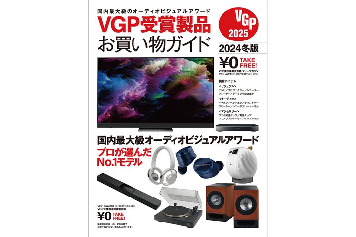 uVGP2025ܐiKChvAS̉Ɠdʔ̓X̓XŏzzX^[g