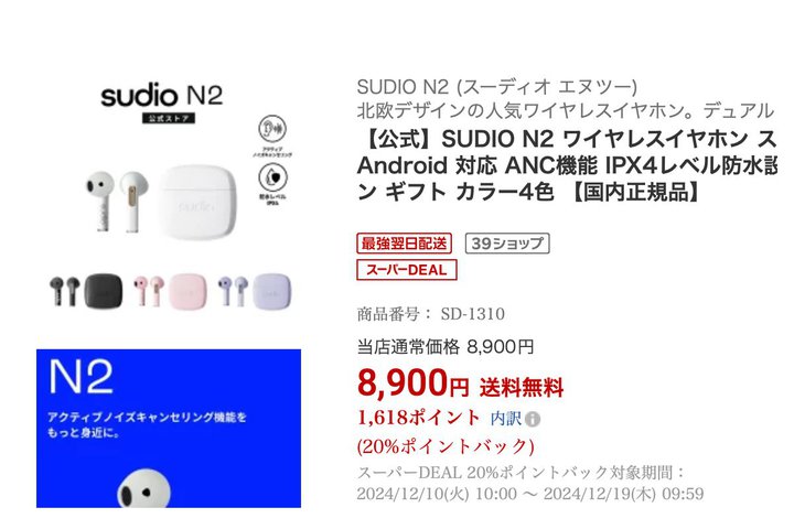 |CgҌ̊yVX[p[DEALJÒBkfUCSUDIOBOSE̊SCXCzȂǑΏۂ