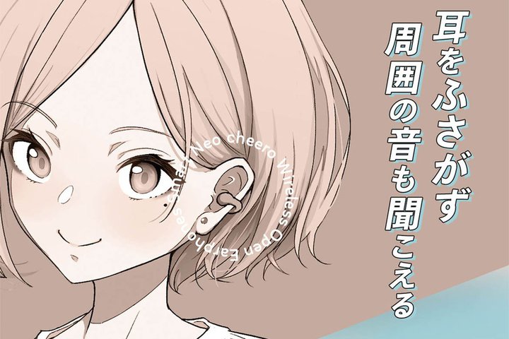 cheeroAC[Jt^CzVfBobe[\⑕