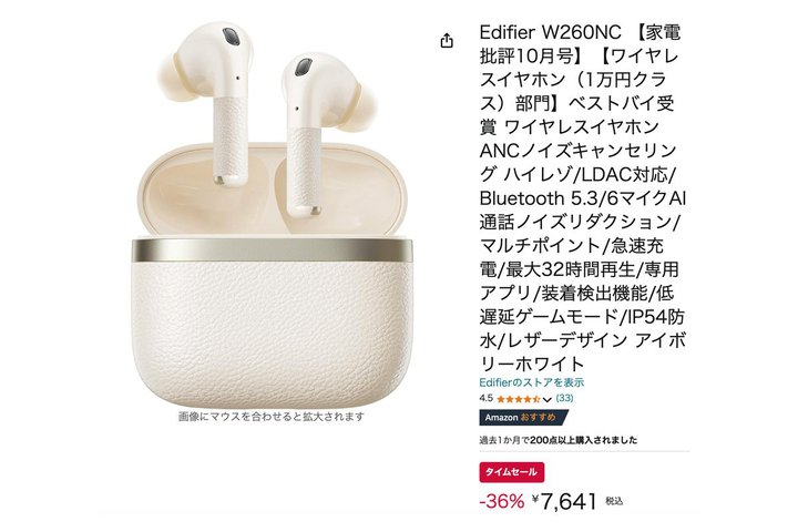 yAmazonZ[z{ʌIEdifieŕgRXphSCXuW260NCv36%ItɁI