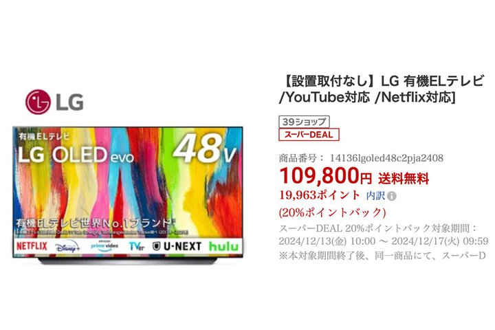 LG4KL@ELeryVő啝|CgobNB9~؂^Sz|CgҌ̃`X