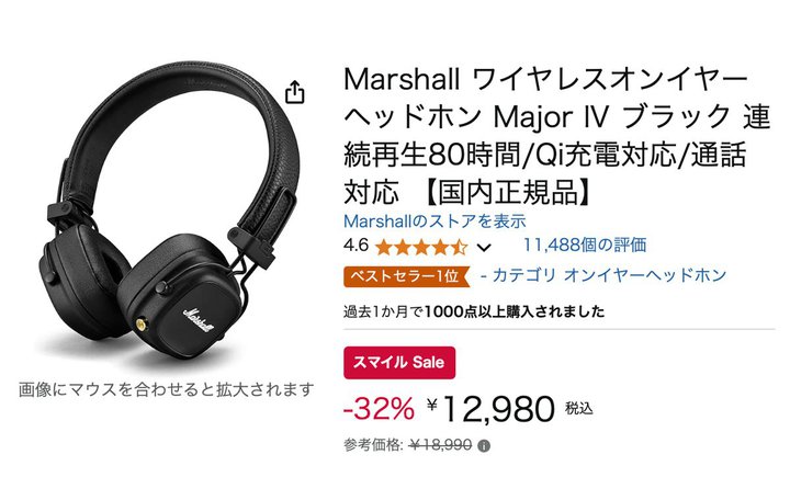 yAmazon {Iz؃LO1ʁAMarshallwbhzZ[