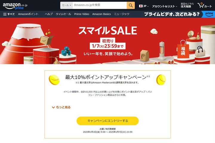 yAmazonzIԋ߁I܂ԂɍڂACe̓RI