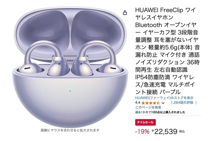 yAmazonZ[zt@[EFĆgȂ璮hSCXuFreeClipv19%ItɁI