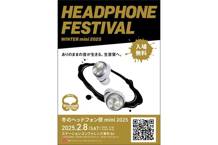 u~̃wbhtHmini 2025vA2/8ɊJÁBeNjNXuEAH-AZ100vCrWAɓo