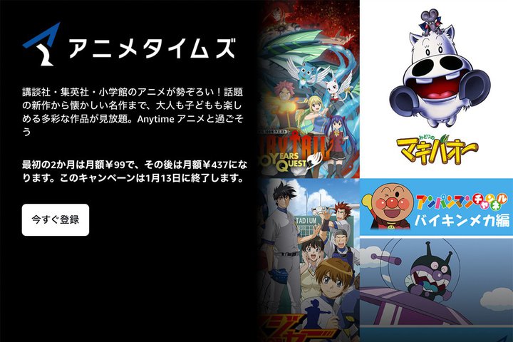 Amazon Prime VideouAj^CYv299~ŌI113܂