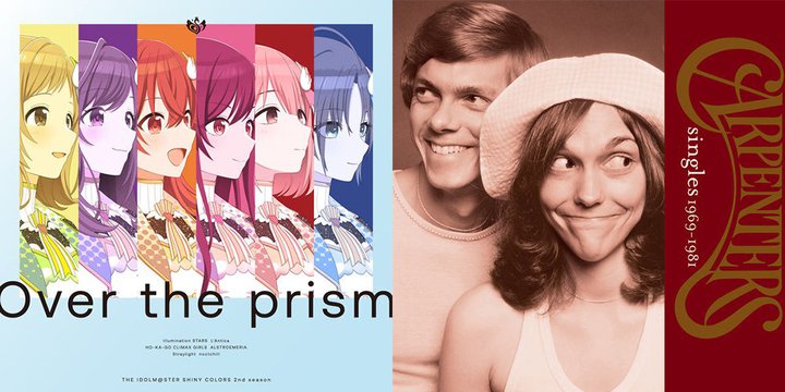 yQobuz_E[hLOz2025Nŏ1ʂ̓Vj}XwOver the prismxIgoȂvCXItiNC