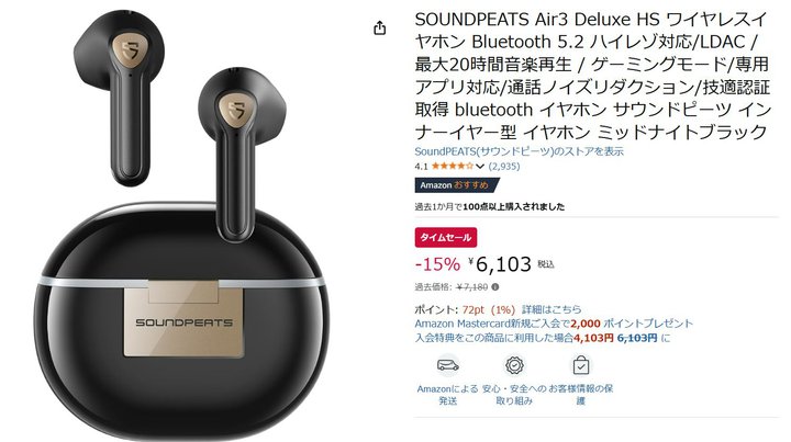 yAmazonZ[z{10ISOUNDPEATSLDACSCX15%It