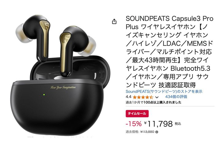 y{15IzMEMShCo[ڂLDACSCX1~ɁI