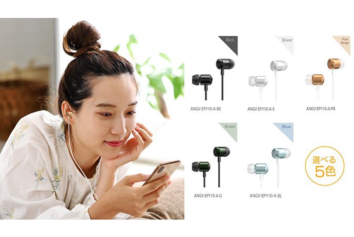 GfBIAA~{fB̗pLCzuANGV-EPY10-AvBS5F̃JoAō980~