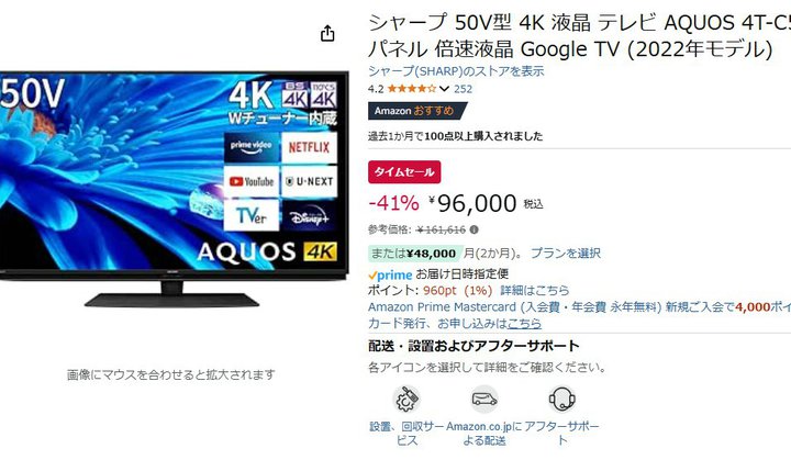 yAmazonZ[zV[vAI摜GW4Kter41%It10~؂I