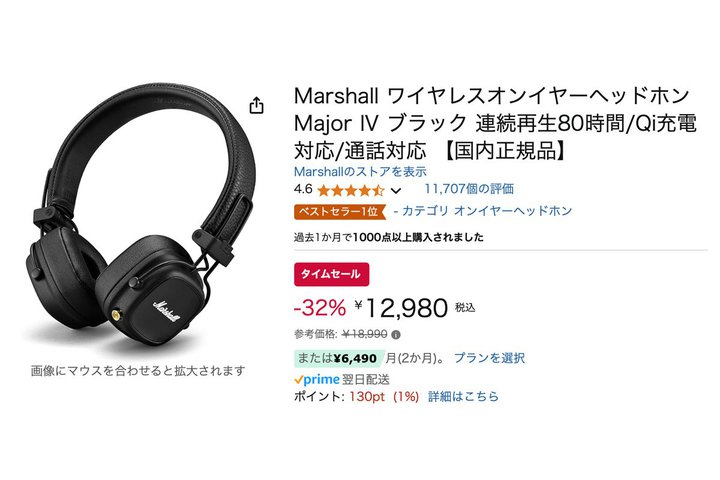 yAmazonZ[z؃LO1ʁIMarshallwbhz32%It13~؂I