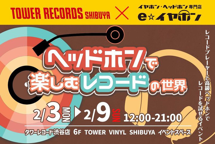 eCzA^RaJXɂăwbhzŃR[hyގCxgJÁB2/3