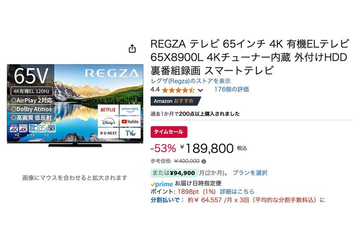 yAmazonX}CSALEzOU65^4KL@ELerzȉA19~؂I