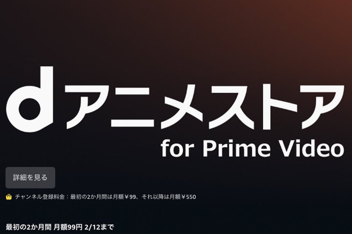 udAjXgA for Prime Videov299~ŎłLy[B2/12܂