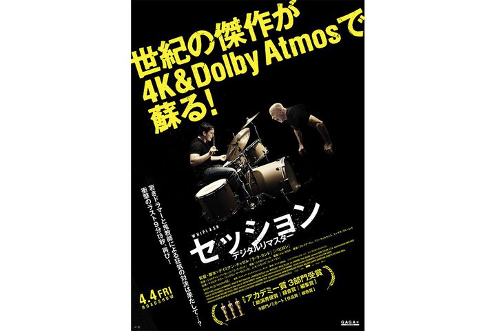 fwZbVx4Khr[AgXŃ}X^[fI 4/4SJ