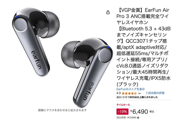 yAmazonZ[z60IVGP_u܂̊SCX6~ɁB܂ƂߔłɂI