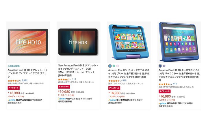 yAmazonZ[zFire^ubgŐVfuFire HD 8vȂǂő50%ItIANZTނ