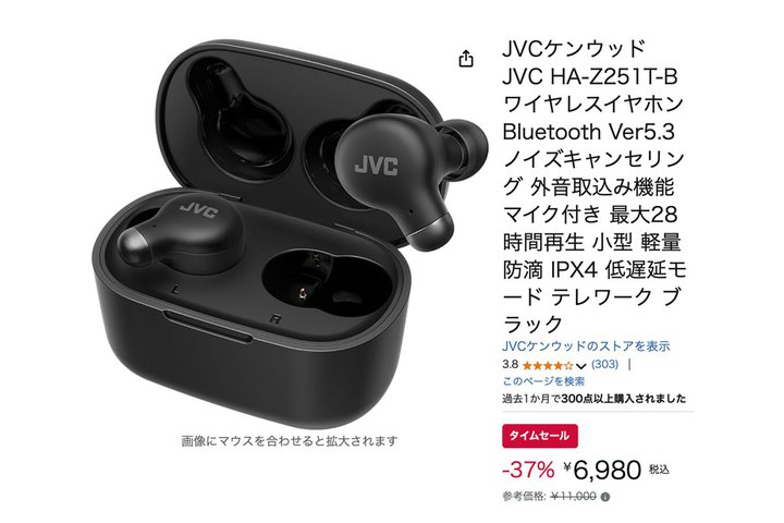 yAmazonZ[z7~؂IJVCANCΉCXCz37%It