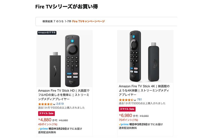 yAmazonX}CSALEVFINALzFire TVV[Yő30%ItI4KfȂǂ