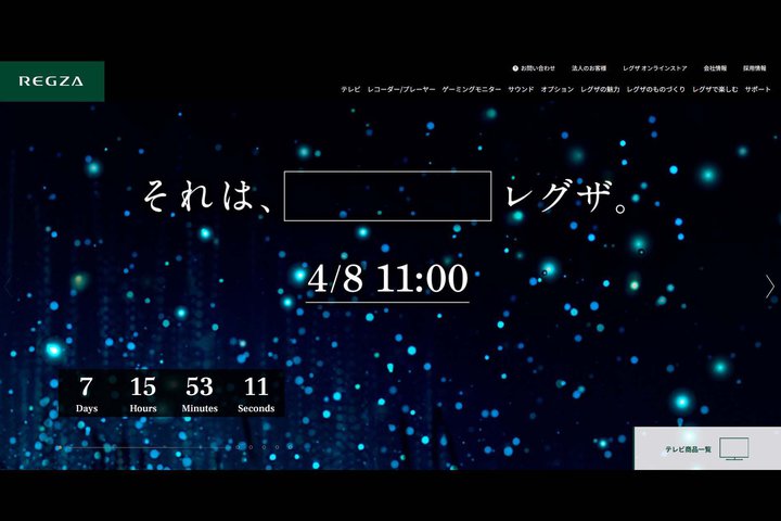 REGZAAVieBU[JB4/8 11ɔ\HVǐCxgɐDEˍo