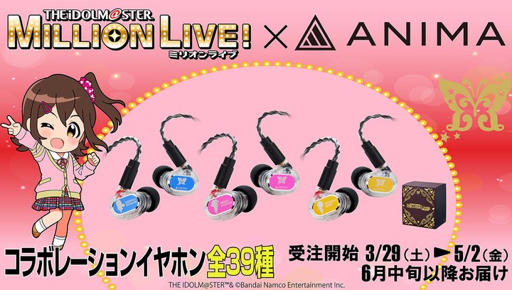 ANIMA~wACh}X^[ ~ICuIxR{LCzoBeACh`[t̑S39