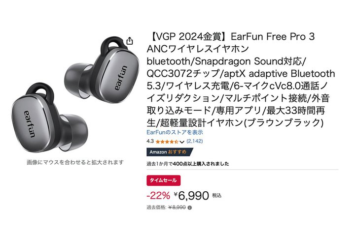 yAmazonZ[z50IVGP܂̊SCXuFree Pro 3v7~؂