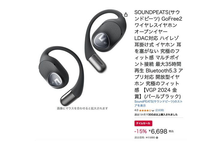 yAmazonZ[z{40ISOUNDPEATŜȂ璮Czl{N[|ł