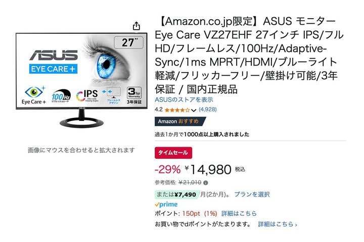 yAmazonZ[zdɂgIASUS"RXp"Q[~Oj^[1.5~؂