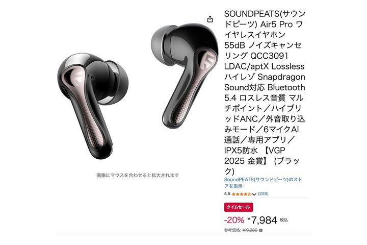 yAmazonZ[z{䐔ISOUNDPEATS̑@\SCX8~؂