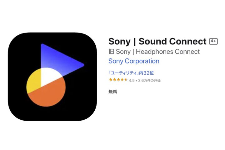 \j[AuSound ConnectvVo[WŎĐmCL䂪֗ɂȂuV[v^uȂǒǉ