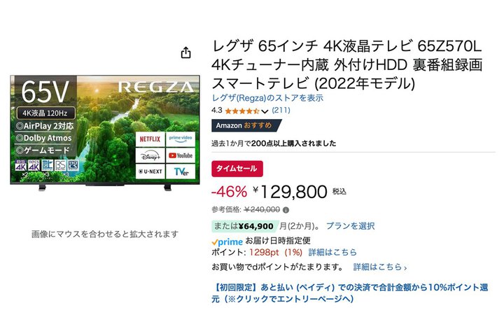 yAmazonZ[zOU̐lC65C`4Keru65Z570Lv46%ItɁI