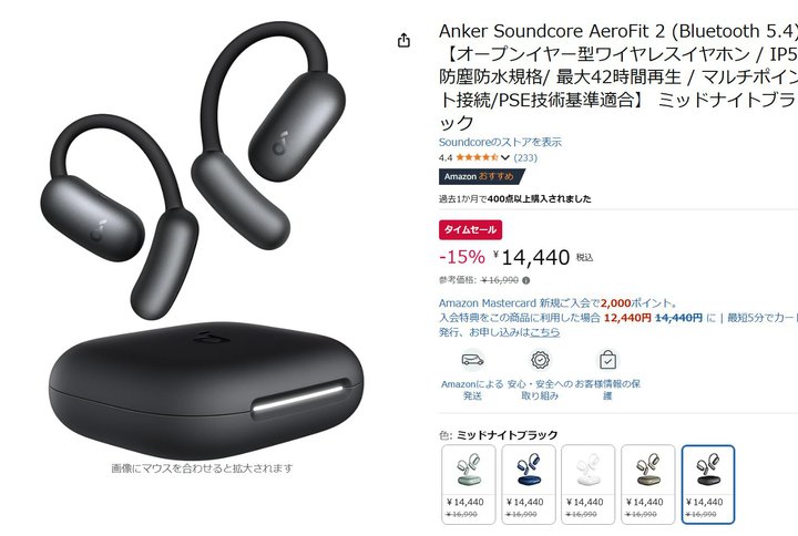 yAmazonZ[zʌIAnker̍ŐVI[vC[^TWSuAeroFit 2v15%It