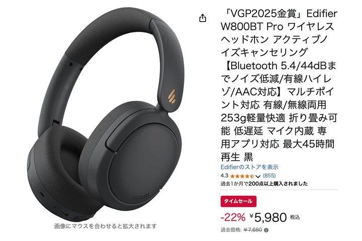 yAmazonZ[z{䐔IVGP 2025܂ANCΉCXwbhz6~؂