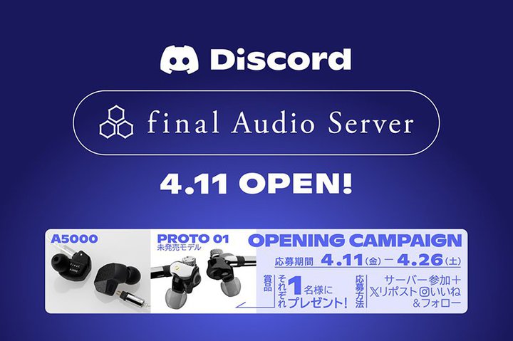 finalA`bgT[rXDiscordɌT[o[ufinal Audio Serverv{I[v