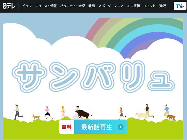 4/20̓eyTozɃwbhzȂǂ̘boBJY[U[Ɂuv~AwbhzKCh}KWvҏWv[