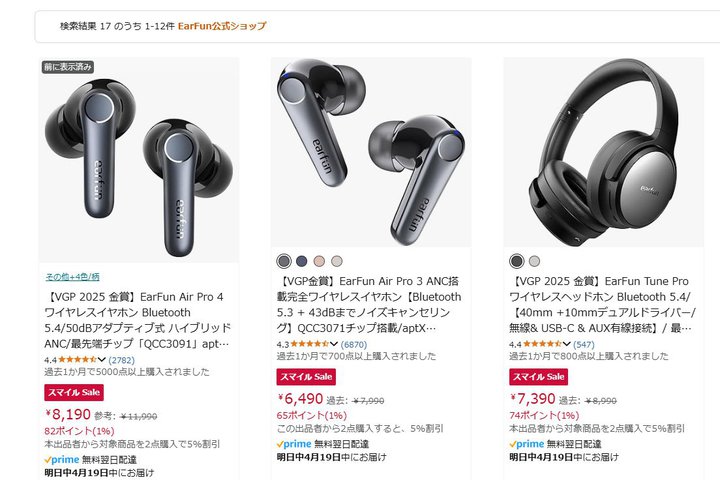 EarFunAuAmazonX}CSALEvŃCzEwbhz̔BN[|R[hłɂ