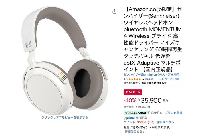 yAmazonZ[zVGP 2025܁I[nCU[̃CXwbhz40%ItɁI