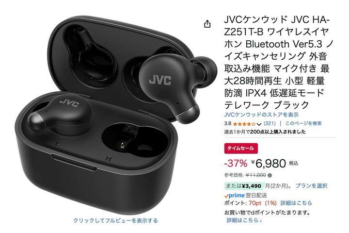 yAmazonZ[z7~؂IJVCANCΉCXCz37%It