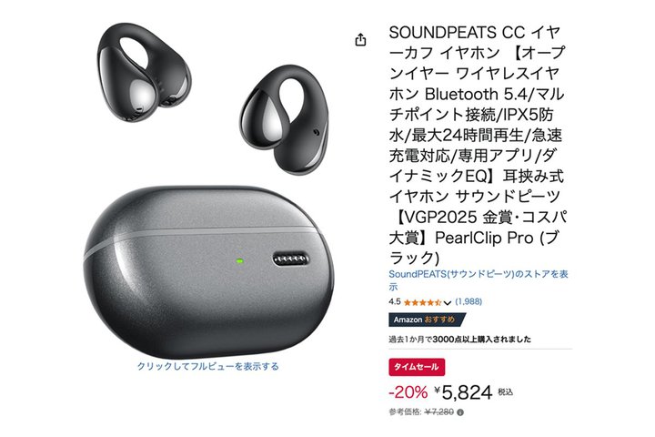 yAmazonZ[z{䐔ISOUNDPEATS̃C[Jt^Ȃ璮Cz6~؂