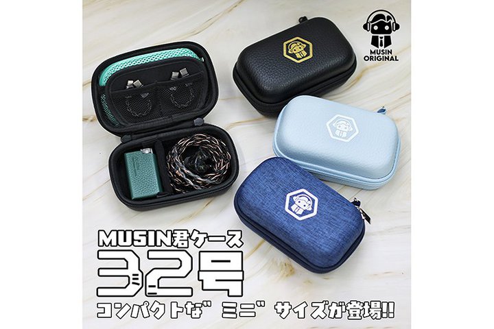 MUSINARpNgƎ[𗼗uMUSINNP[X32vBCzXeBbN^DACȂǎ[\