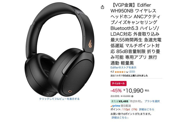 yAmazonZ[zVGP܁IEdifierANCΉCXwbhz45%It