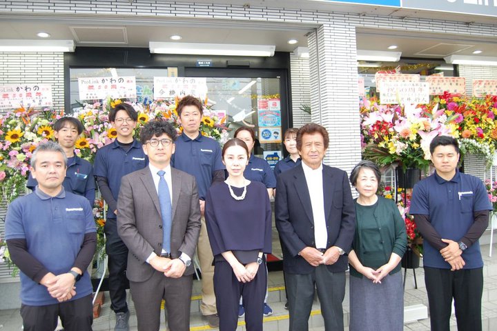 ႢqlX̂ł񂫂₳uProLink̖{XvisjߖڂƂȂ50NnƍՂJ