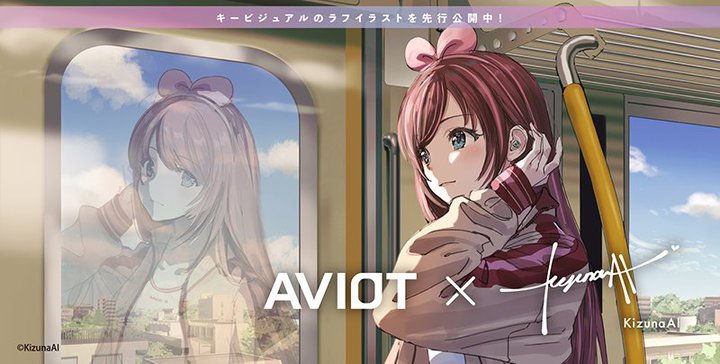 AVIOTAKizunaAIďC̃R{SCXB^艺낵{CXƎ`[jO̗p